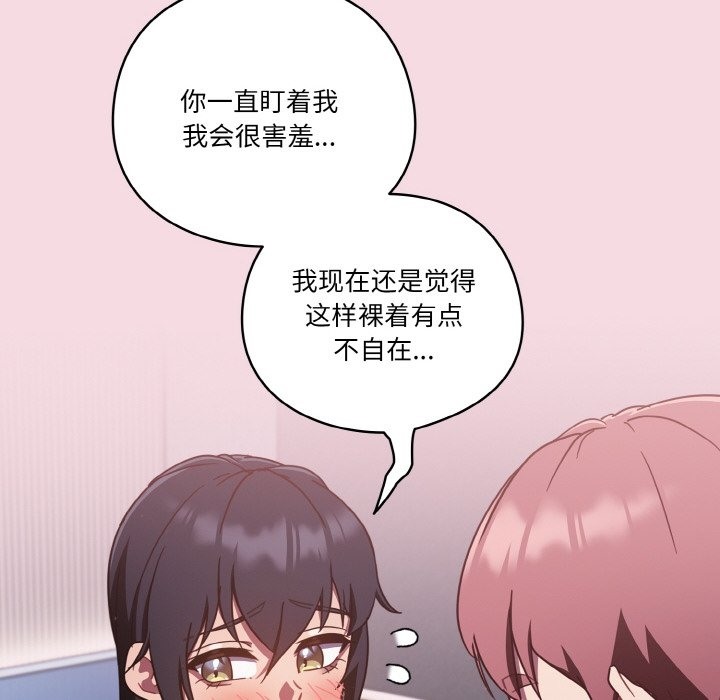 118P - 天降美差