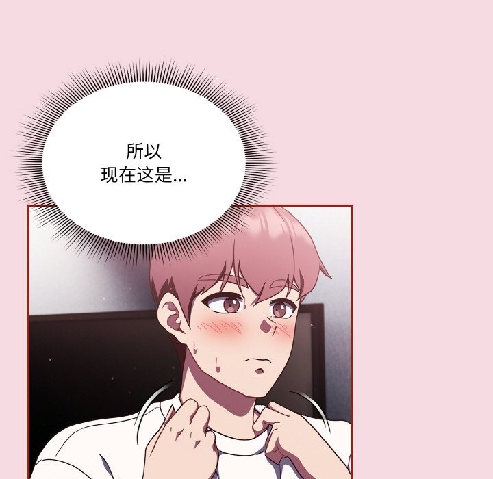 121P - 天降美差