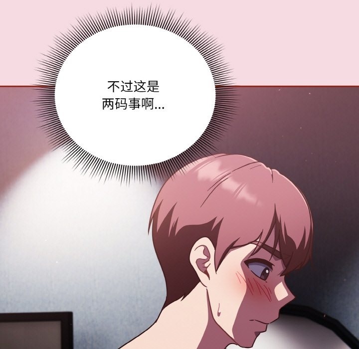 125P - 天降美差