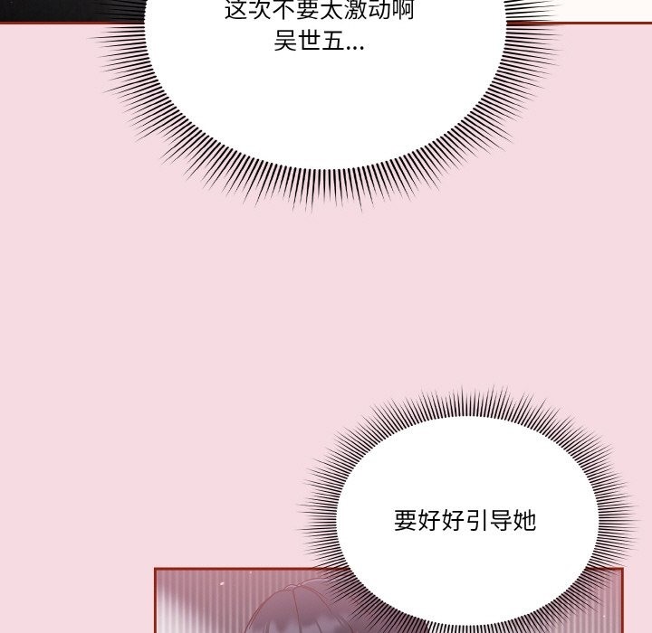 127P - 天降美差