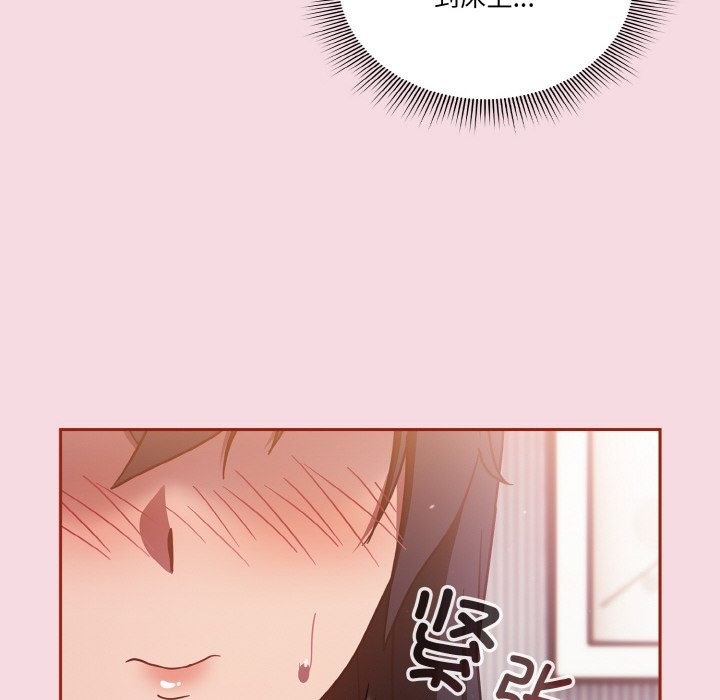 130P - 天降美差