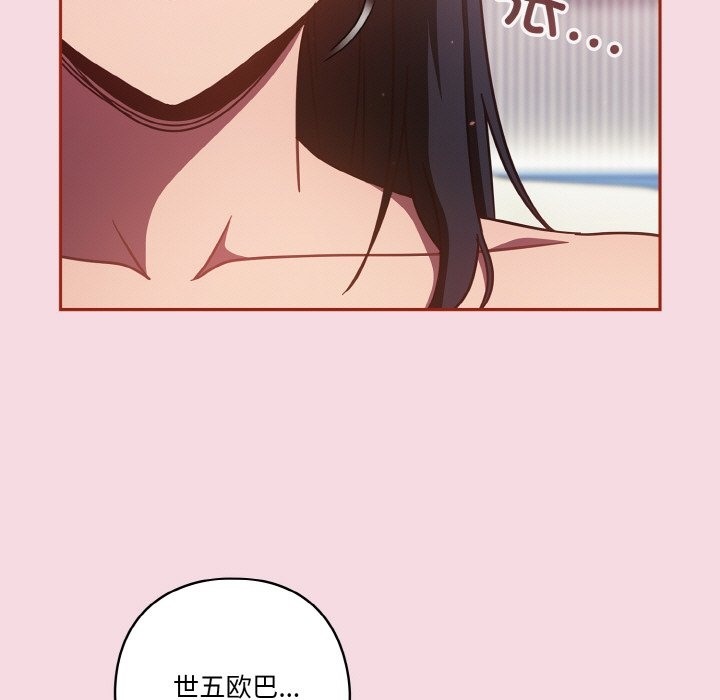 131P - 天降美差