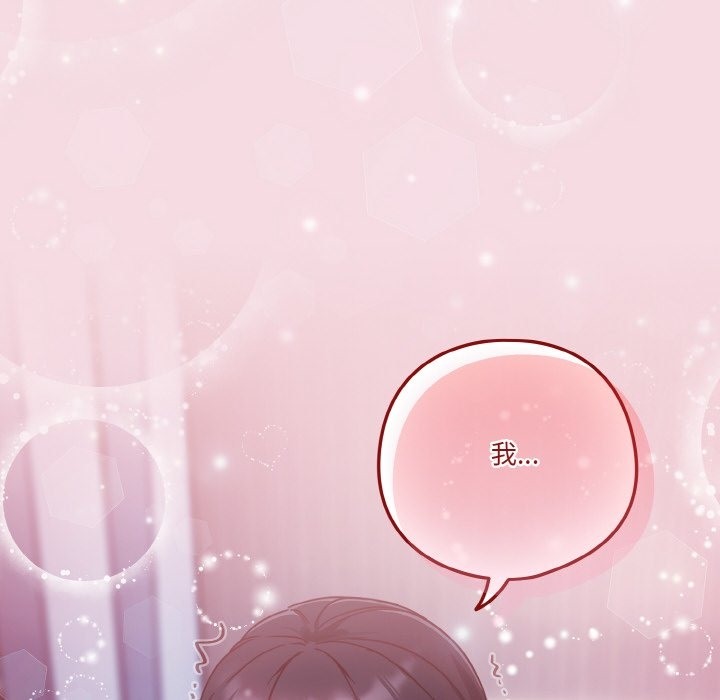 134P - 天降美差