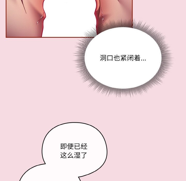 20P - 天降美差