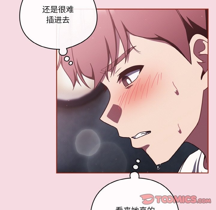 21P - 天降美差