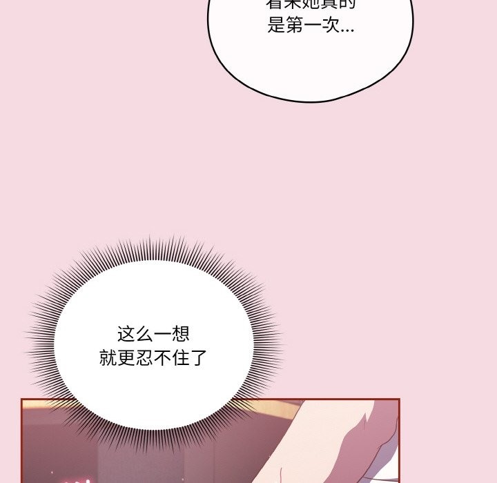 22P - 天降美差