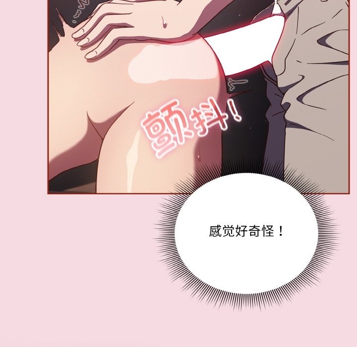 25P - 天降美差
