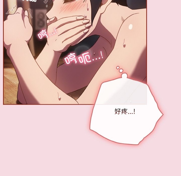 34P - 天降美差