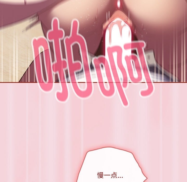 40P - 天降美差