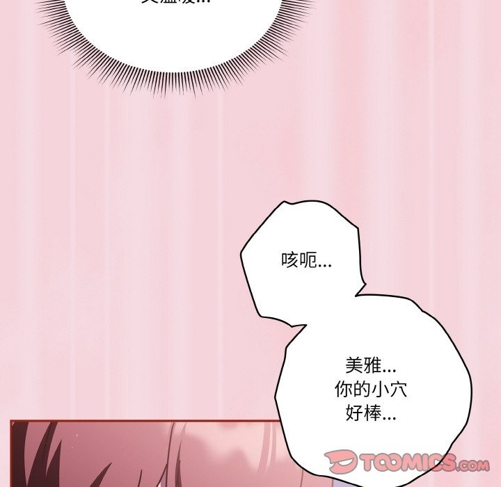 45P - 天降美差