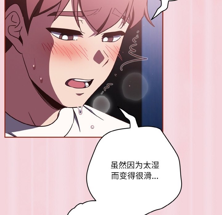 46P - 天降美差