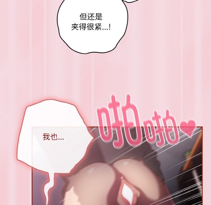 47P - 天降美差