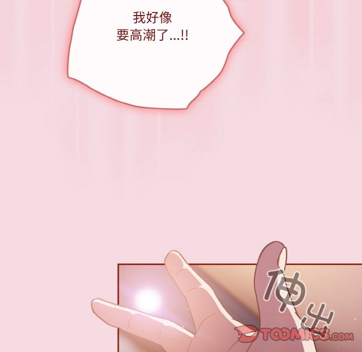 51P - 天降美差