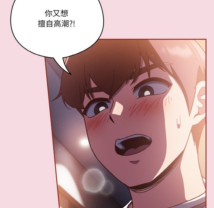 56P - 天降美差