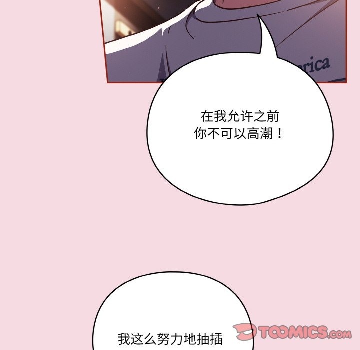 57P - 天降美差