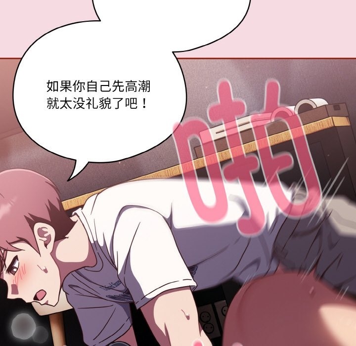 58P - 天降美差