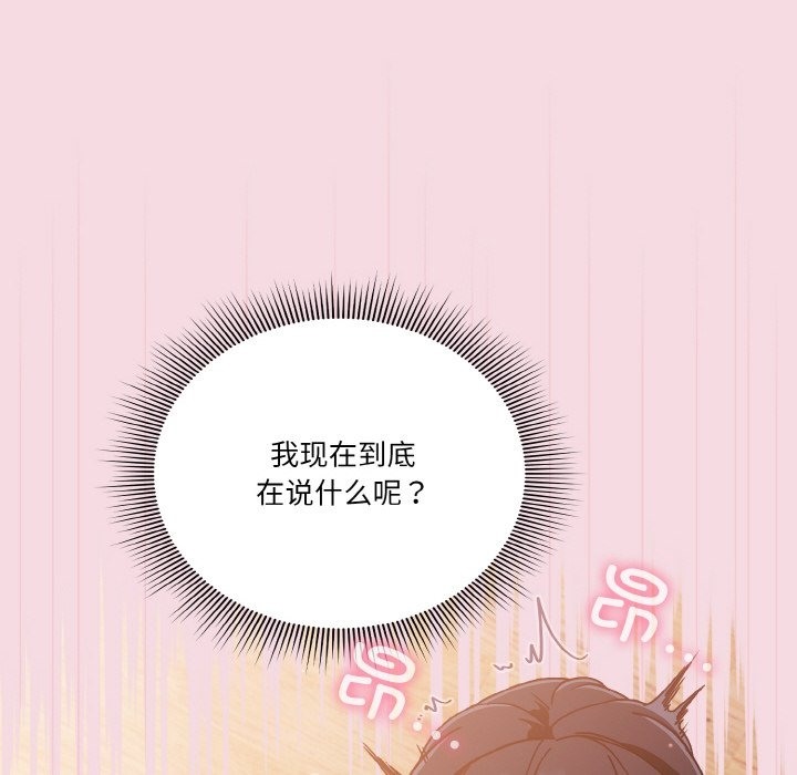 60P - 天降美差