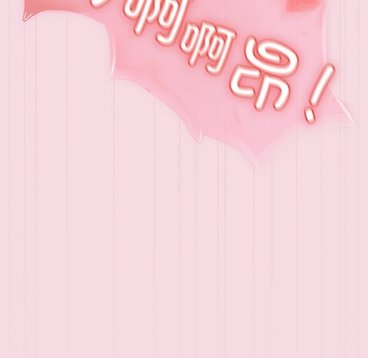 76P - 天降美差