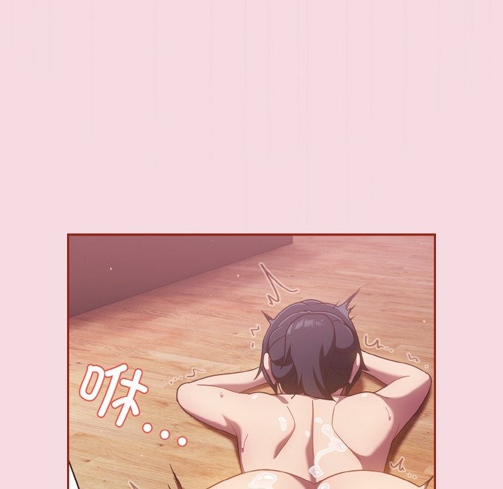 77P - 天降美差