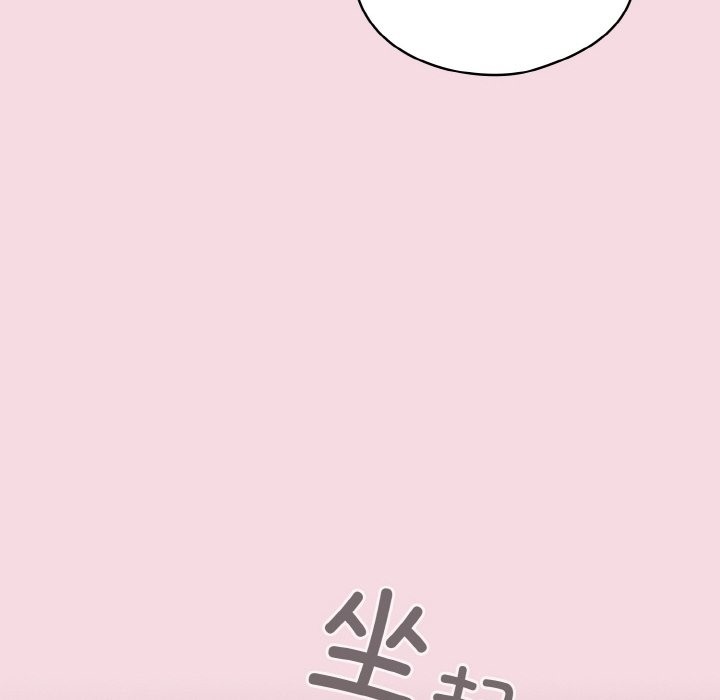 84P - 天降美差