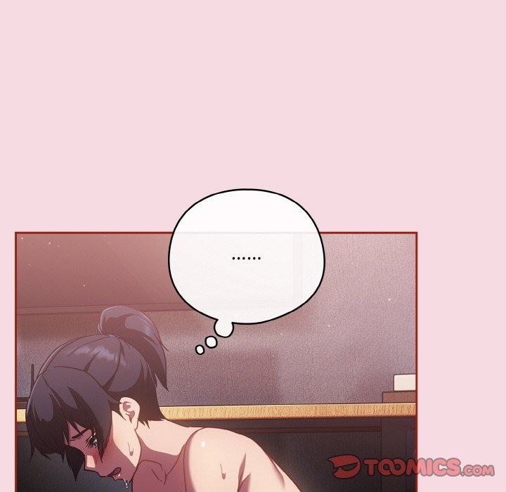87P - 天降美差