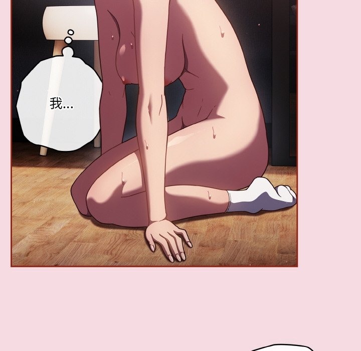 88P - 天降美差
