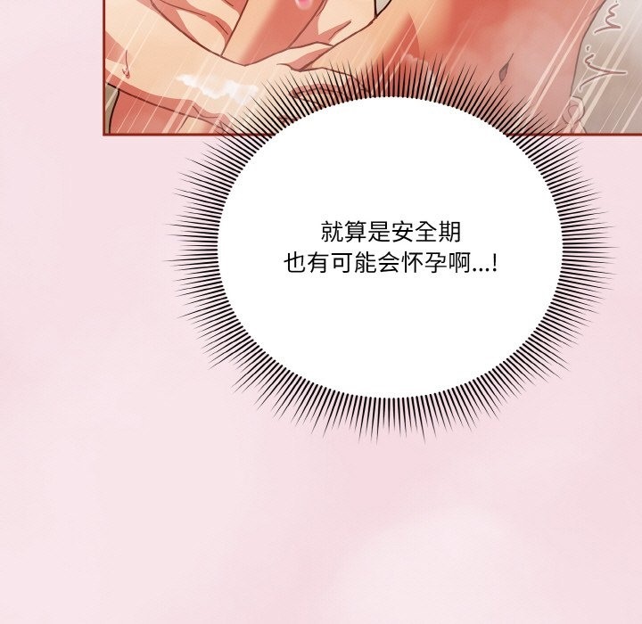 105P - 天降美差