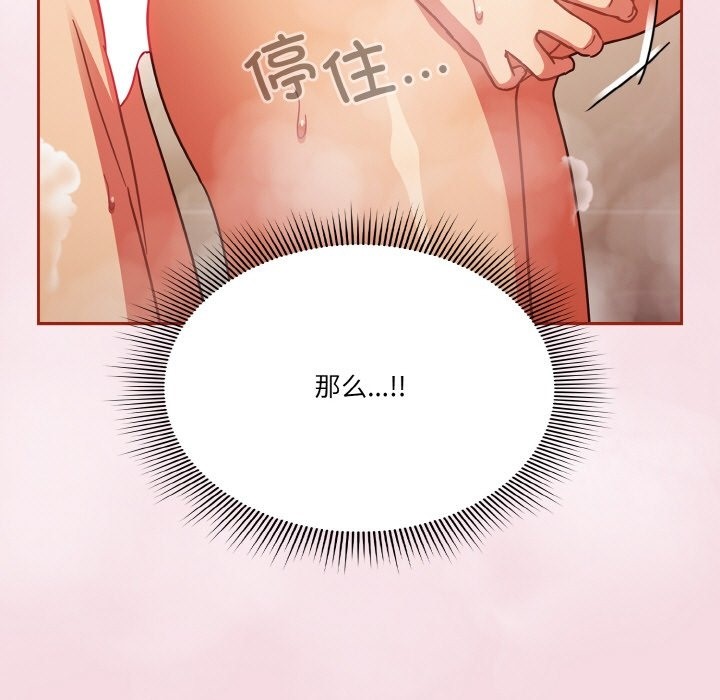 107P - 天降美差