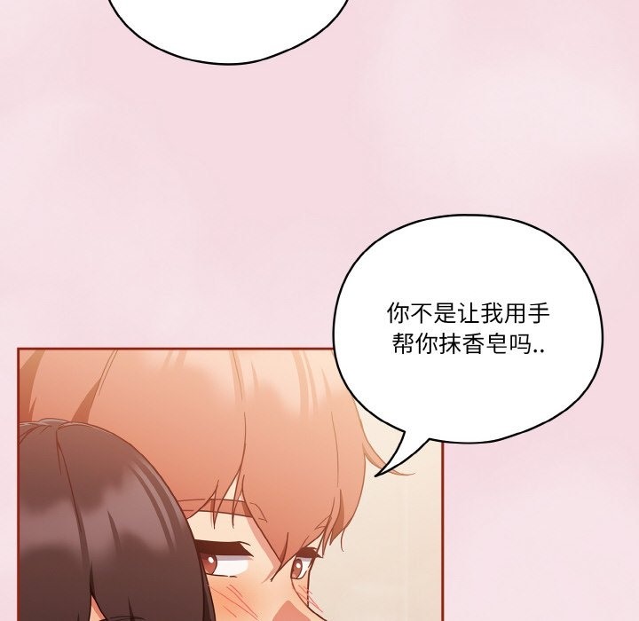 10P - 天降美差