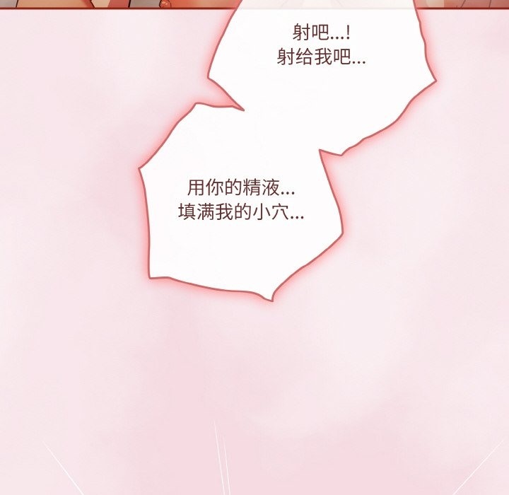 110P - 天降美差