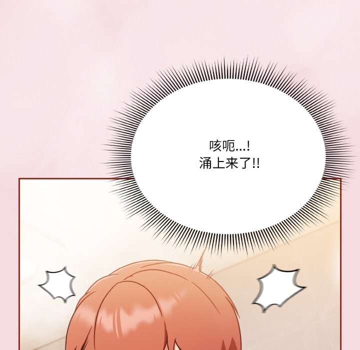 112P - 天降美差