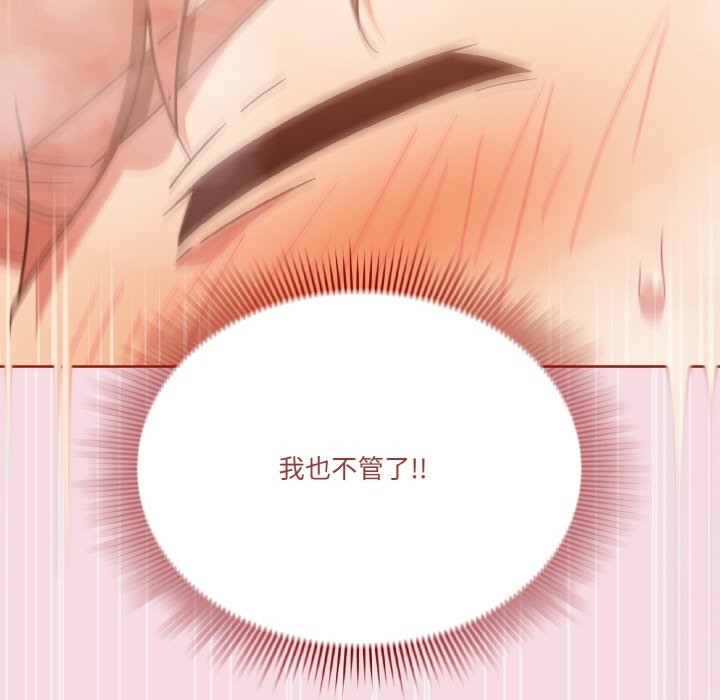 115P - 天降美差