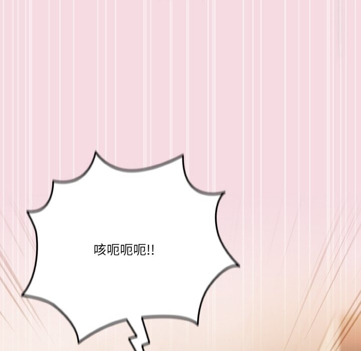 116P - 天降美差