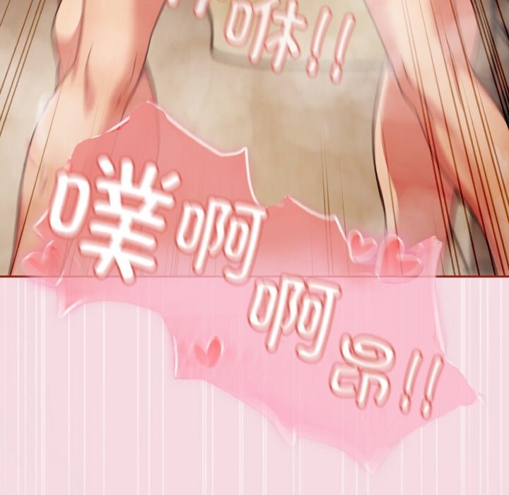 119P - 天降美差