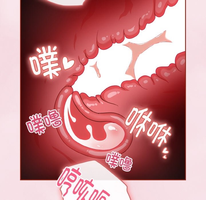 121P - 天降美差