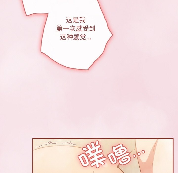 124P - 天降美差