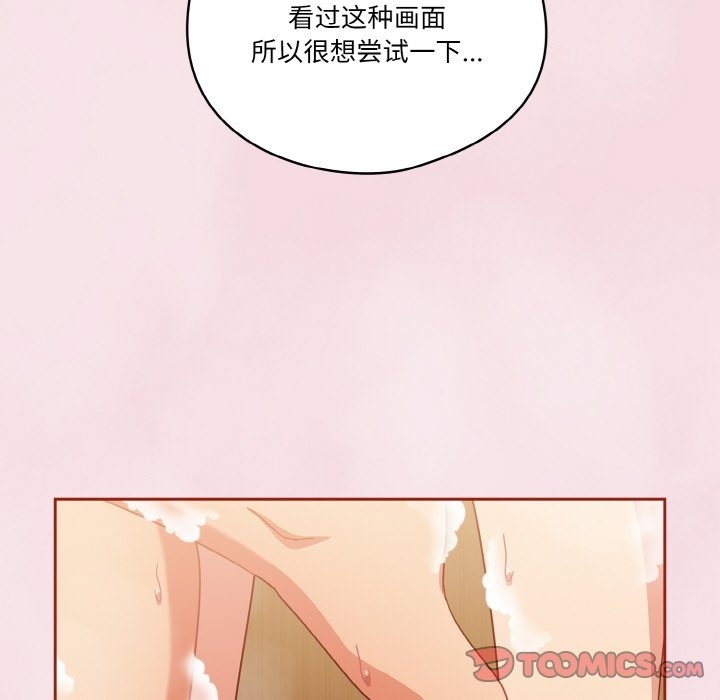 12P - 天降美差