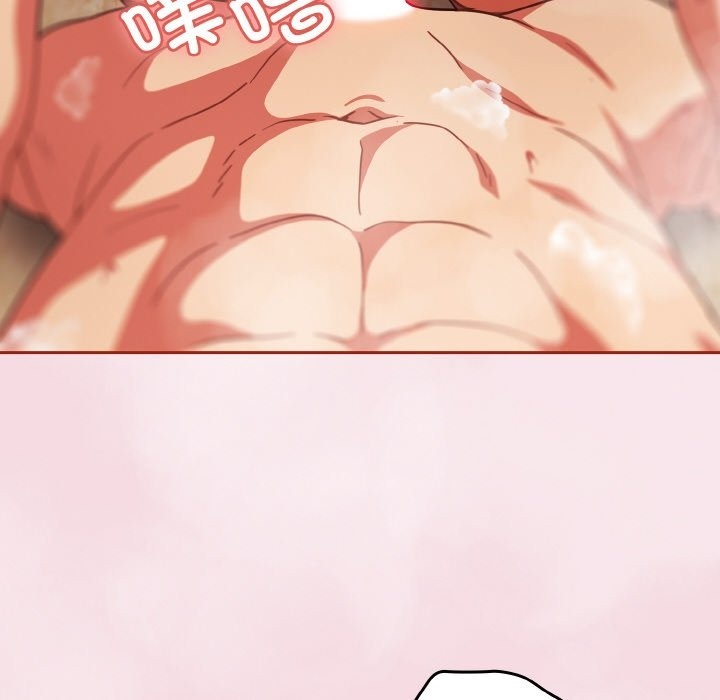 130P - 天降美差