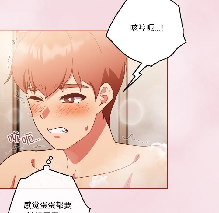 131P - 天降美差