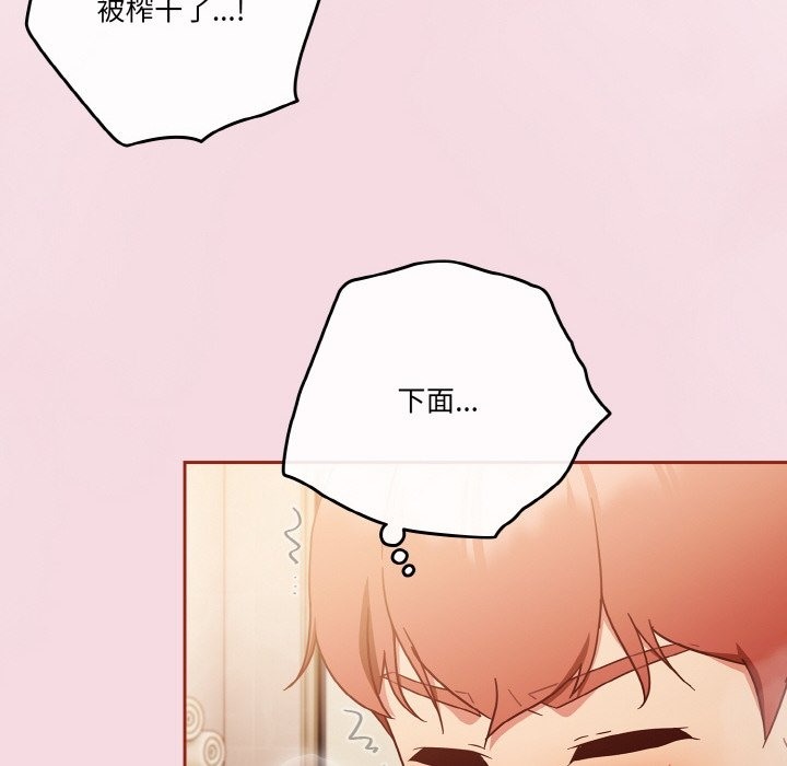 132P - 天降美差