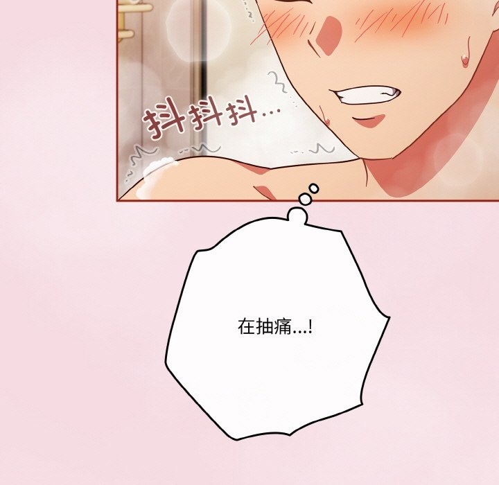 133P - 天降美差
