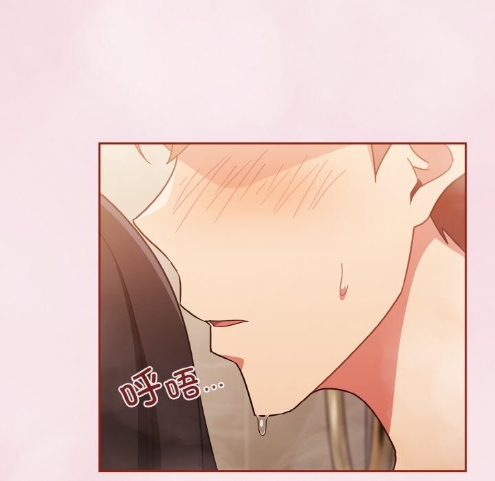 136P - 天降美差