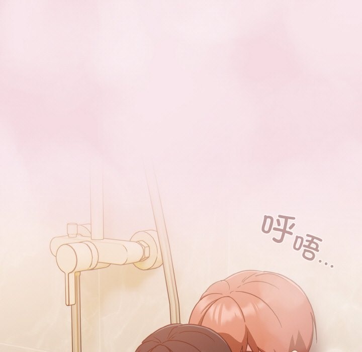 137P - 天降美差