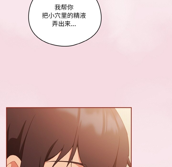 143P - 天降美差
