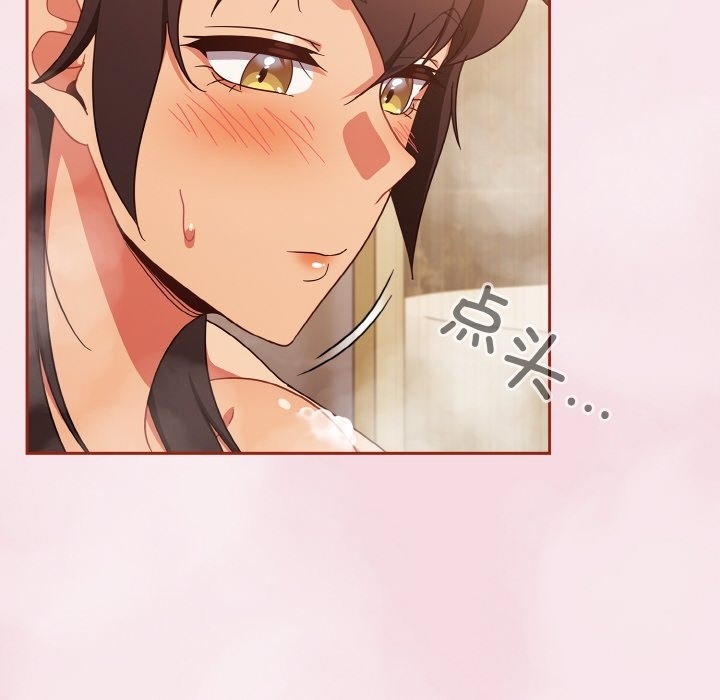 144P - 天降美差
