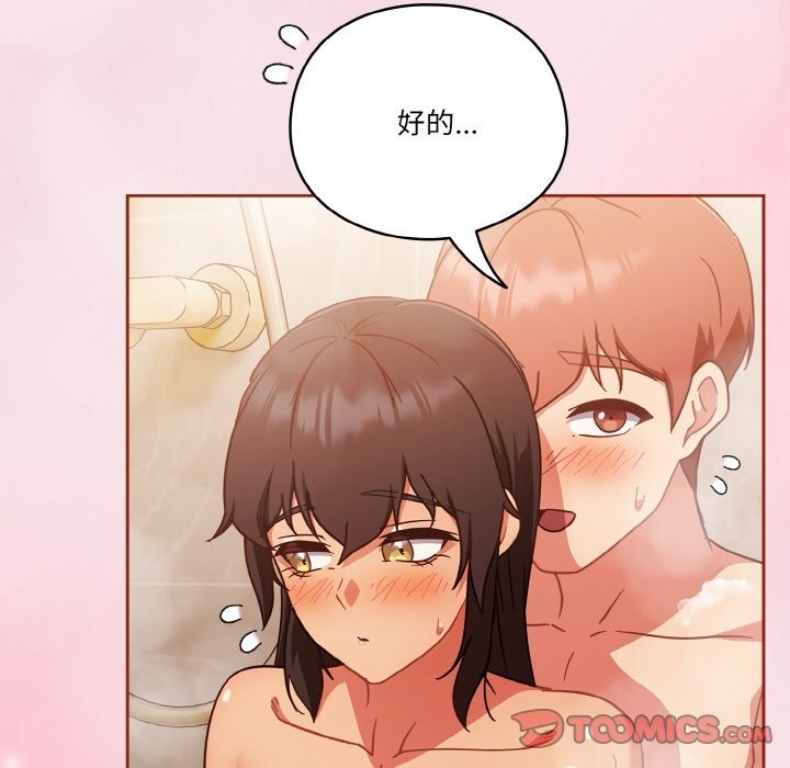 147P - 天降美差
