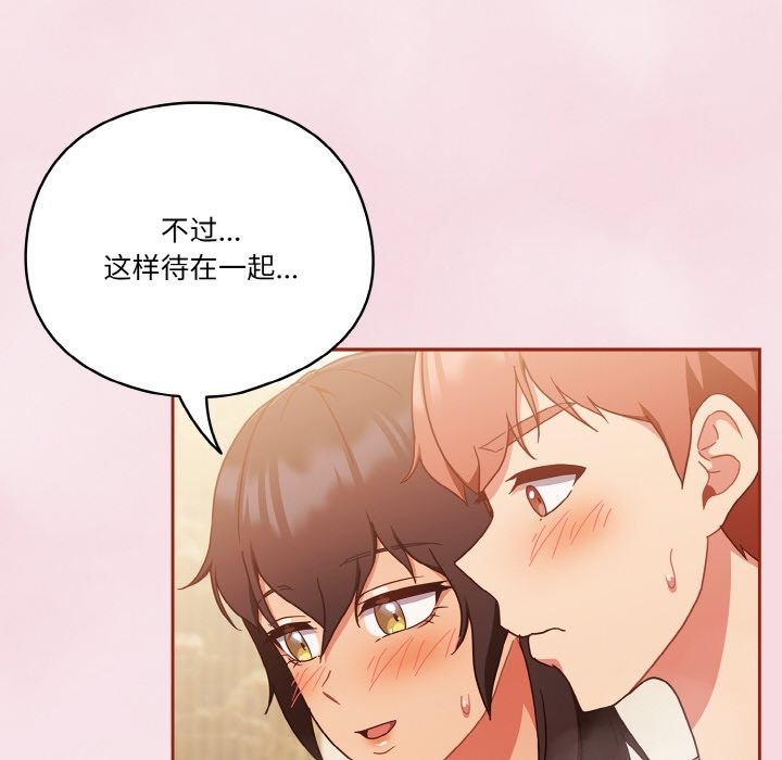 14P - 天降美差