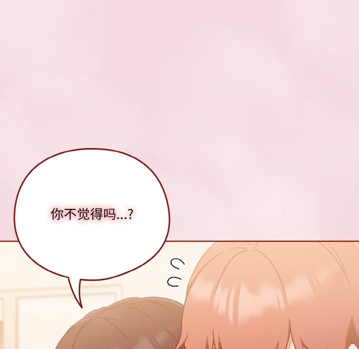 17P - 天降美差