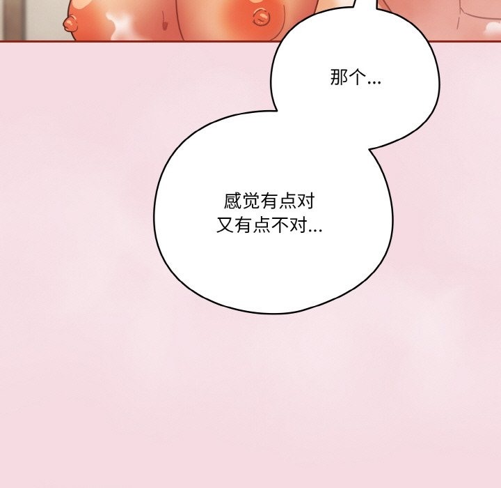 19P - 天降美差