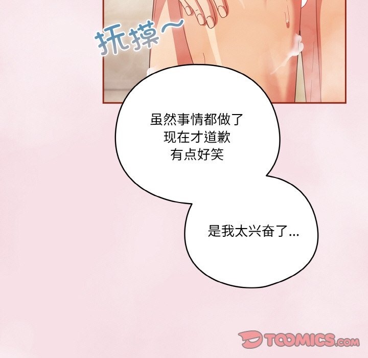 21P - 天降美差